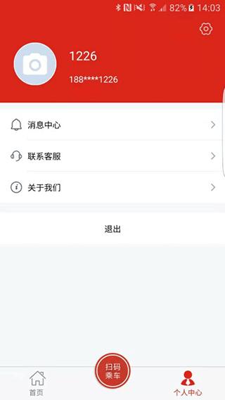 延安公交1
