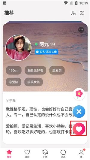 牵手恋爱22