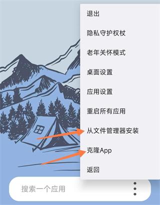 伏羲x框架图片5
