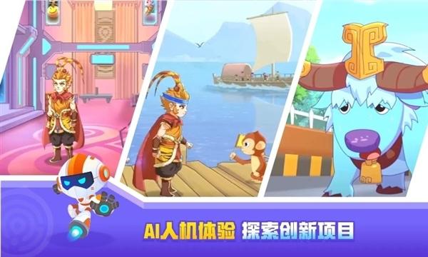 核桃河图1