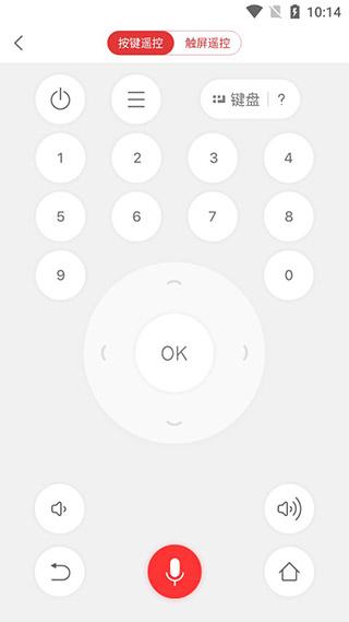 多屏互动APP图片4