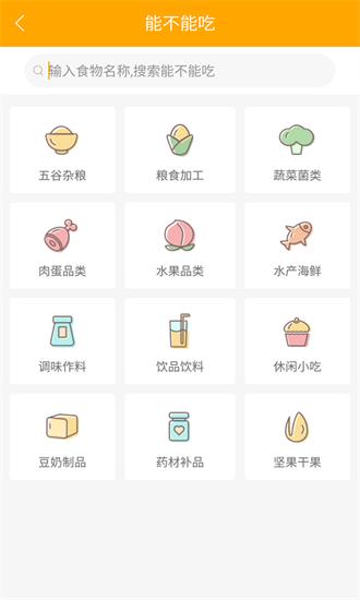 好宝宝辅食