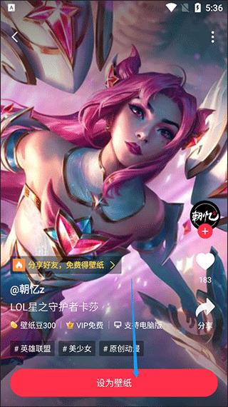 360画报手机版app图片7