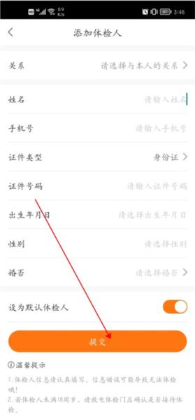 优健康30