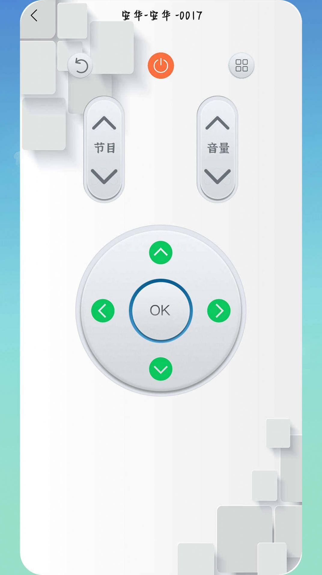 空调智能控app手机版
