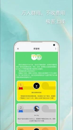 云手机分身app1