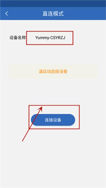 依华莱斯图片4