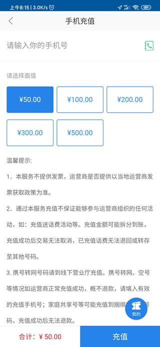 和信通11