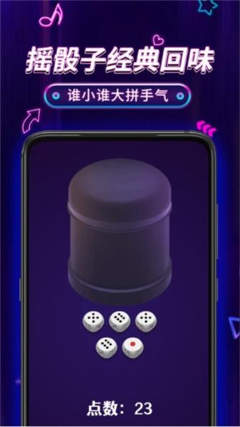 小决定pro app 安卓版v1.23 安卓版v1.23