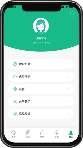 小奥时光图片1