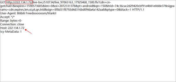 Packet Capture图片9
