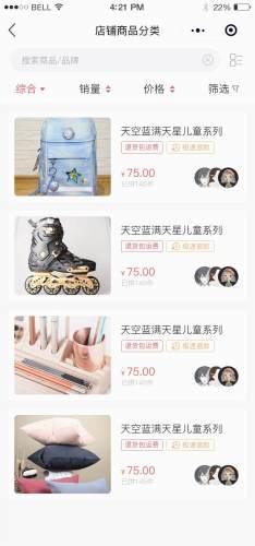 瞬频图片