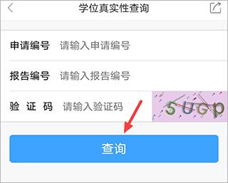 云上固始app最新版图片8