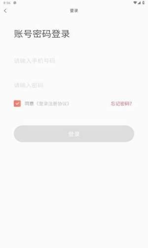 亿安生活图片