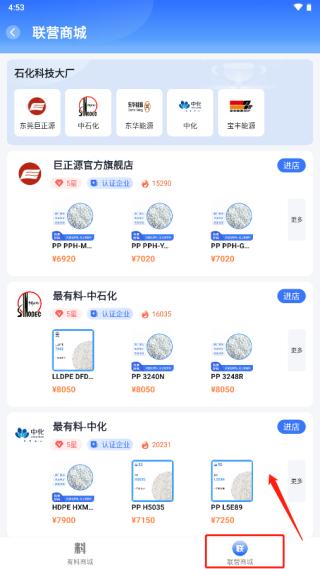 最有料8