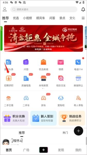 掌上洛南7