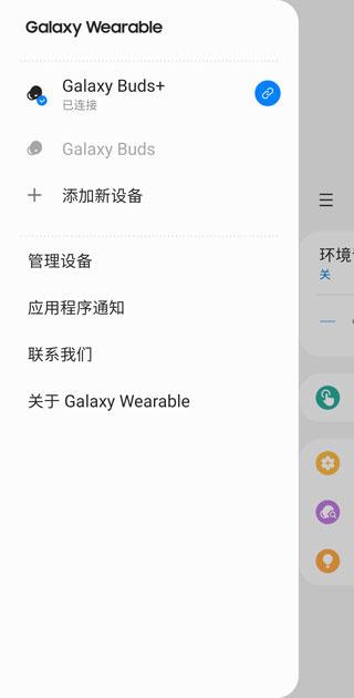 三星智能穿戴图片6