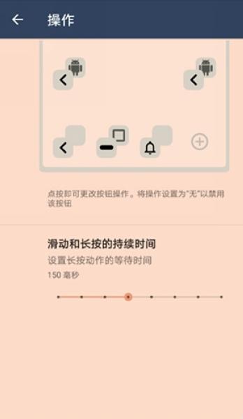 流体手势导航图片2