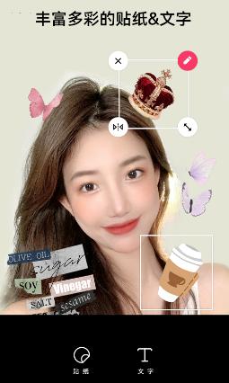 照片美图拼图app
