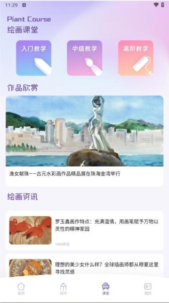 ArtstudioPro图片