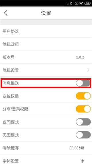 帅开州app图片4