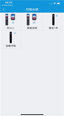 叮叮智能(xhome)