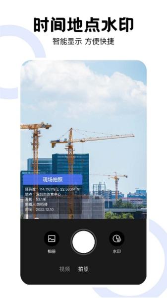 美易网经纬度相机图片