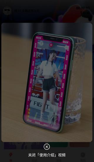 天天跳舞APP图片3