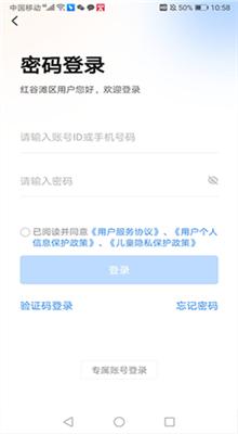一教一学最新版