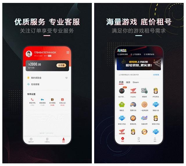 租号酷图