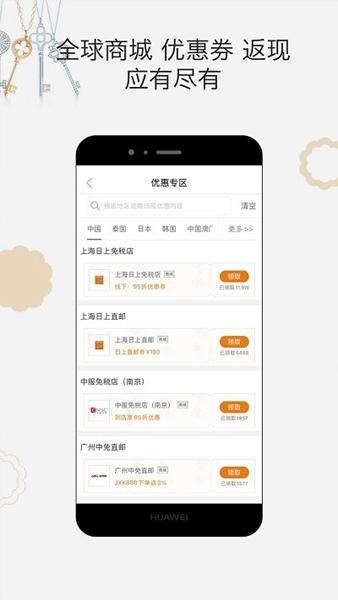 杰西卡的秘密图片1