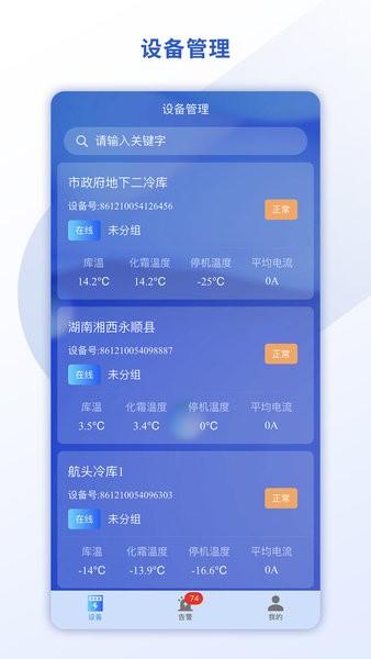 悉刻冷云 安卓版v1.5.0 安卓版v1.5.0