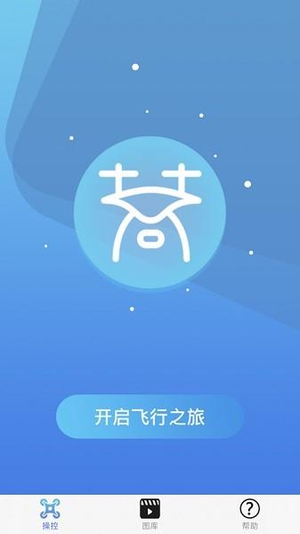 vsgpspro图片1