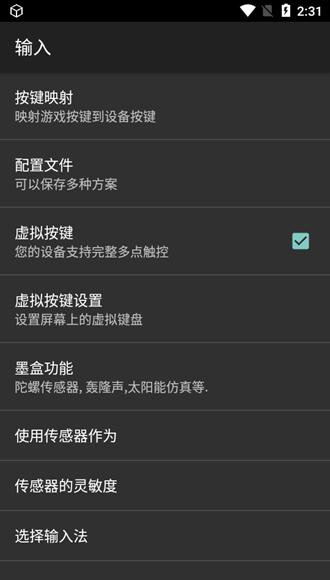 myboy模拟器皮卡丘美化包 v1.8 v1.8