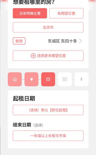 优区生活图片6