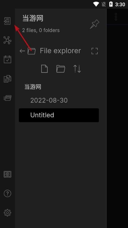 Obsidian图片12