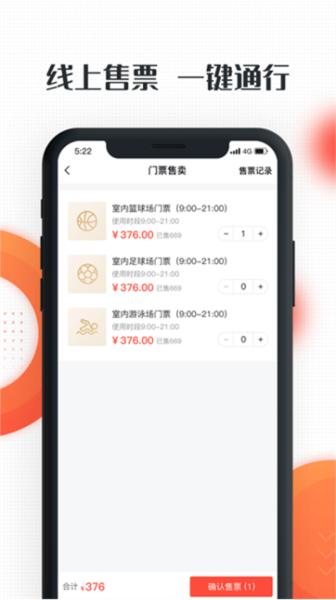 动馆掌图片1