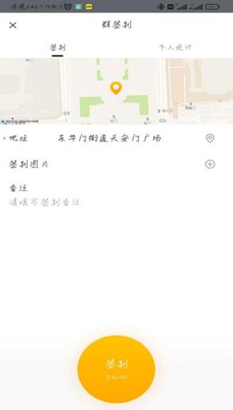 乌拉app图片3