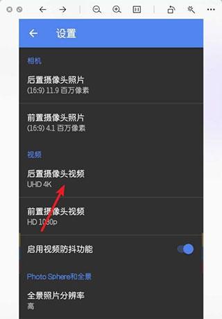 谷歌相机app图片15