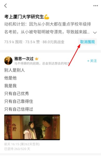 达目标图片6