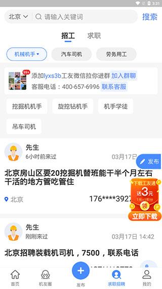 神州机械图片5
