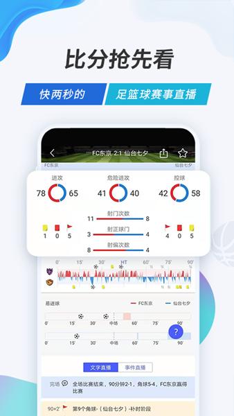 V站app图片1