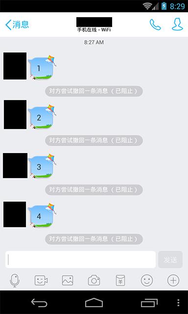 QX模块图片1