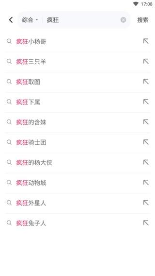灰豚数据3
