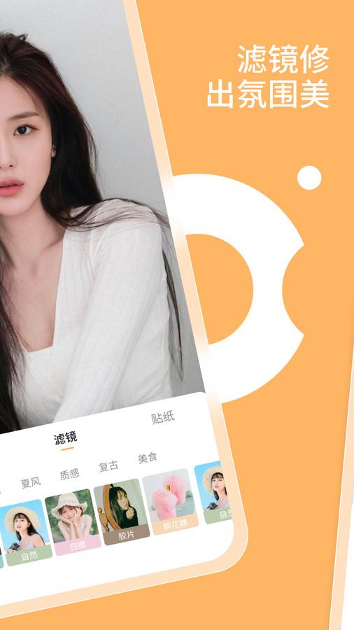 乐影相机APP手机版