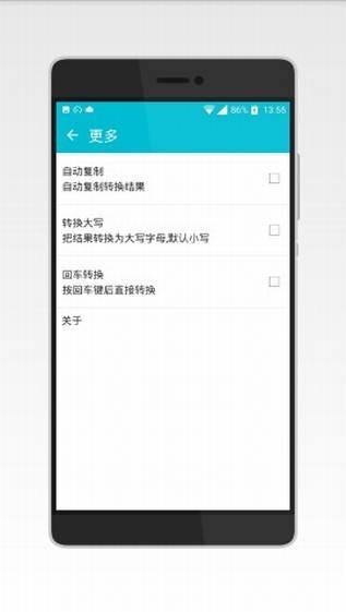 摩斯电码app最新版