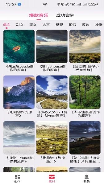 易推文图片1