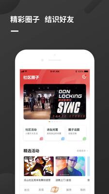 瓜山未来社区图片2