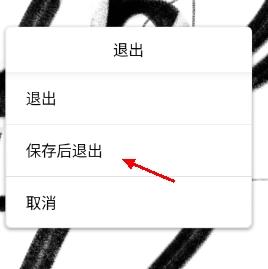 sketchbook图片7