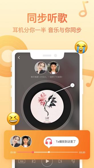 Bind软件图片1